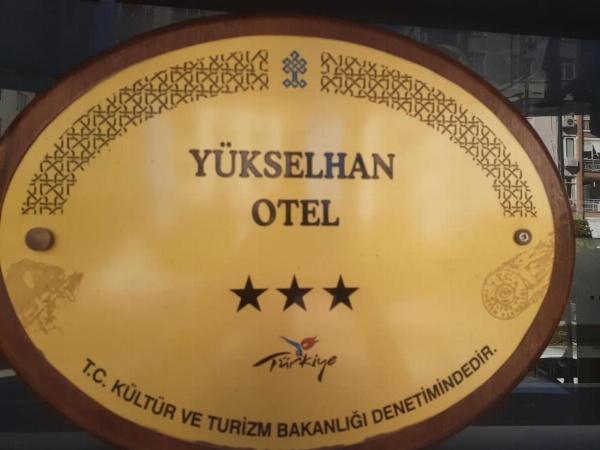 Adana Yukselhan Hotel image 30